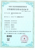 China FUJI through (GUANGDONG) Elevator Group Co., Ltd zertifizierungen